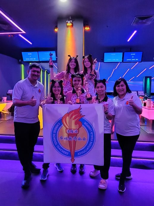 (大都会)“2025年吉隆坡华校教师公会保龄球友谊赛”圆满举行/3图