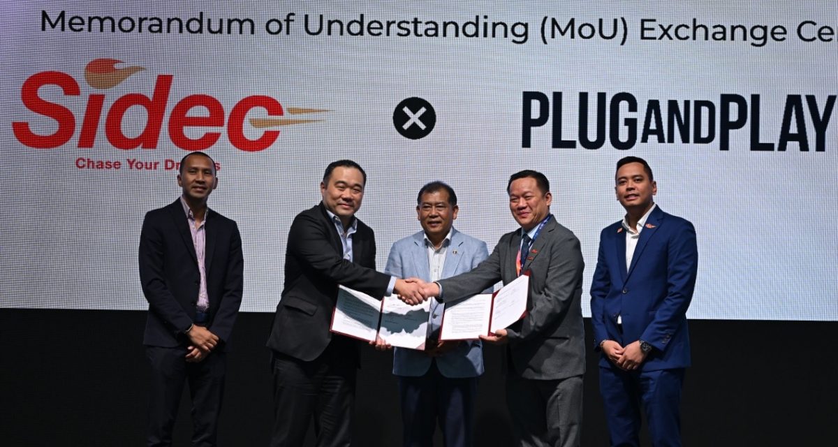 (大都会)人工智能创新大会