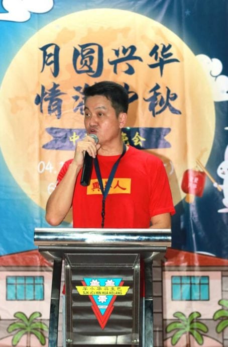 （大都会）兴华中小学校友会中秋晚会