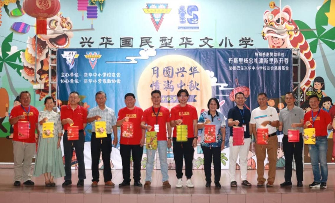 （大都会）兴华中小学校友会中秋晚会