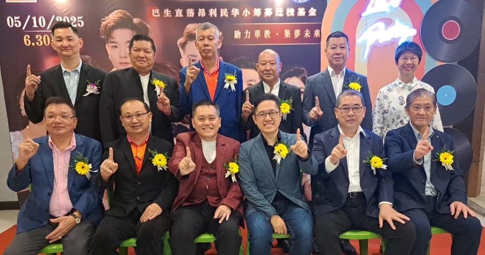 （大都会）利民华小明年初举行“迁校重建动土仪式”