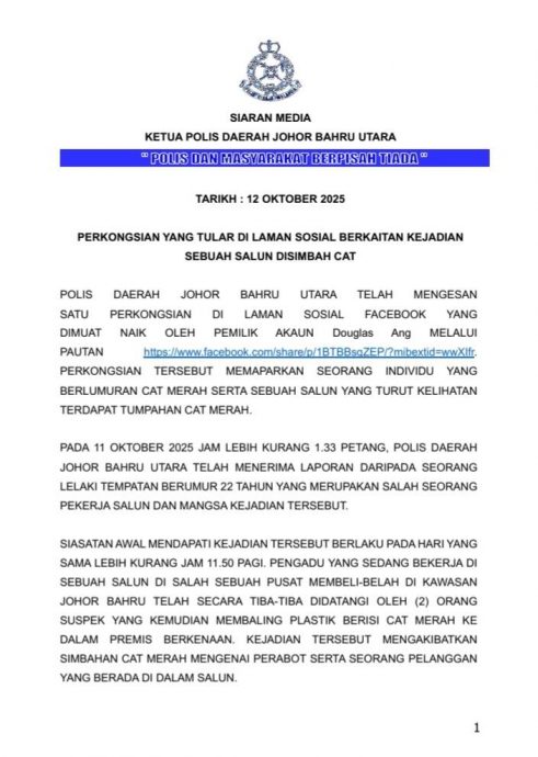 （已签发）全国：美发院遭拨漆丨警方接员工投报   估计损失1万5000令吉