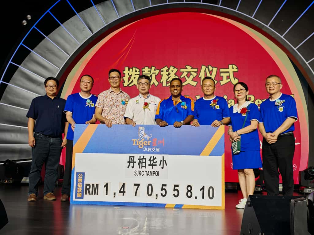 （已签发）全国：Tiger星洲华教义演   新山丹柏华小筹获逾150万