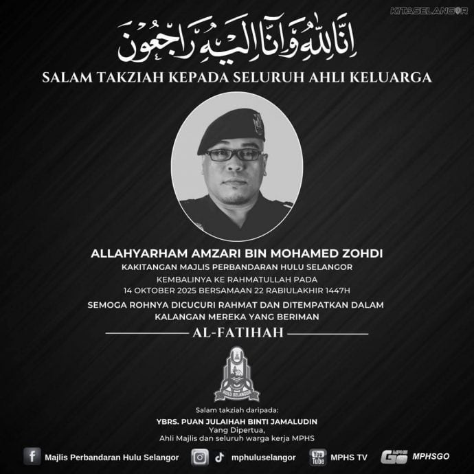 (已签发)大都会:乌雪市议会3天死2名执法官/3图