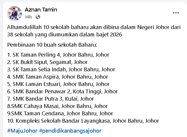 2026年财政预算案   柔增建10所新学校