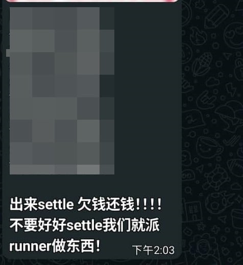 （已签发）柔：丈夫欠债后失踪   妻与家人饱受阿窿骚扰