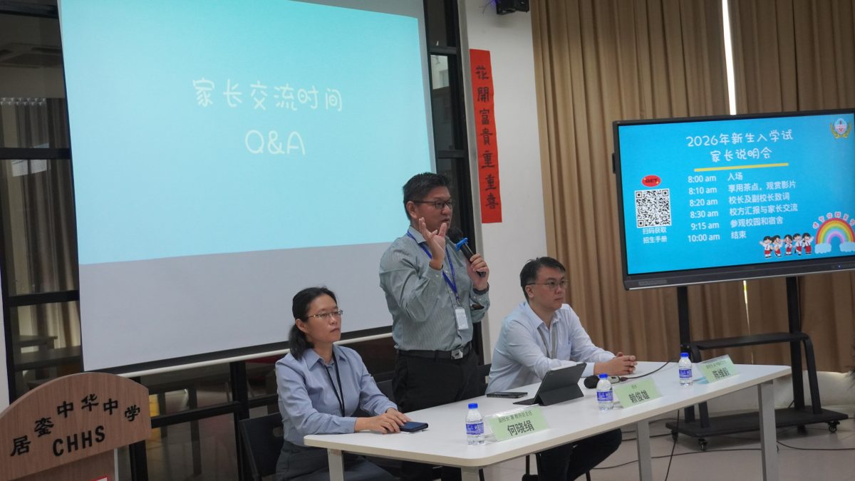 (已签发)柔:为更好应对政府考试 銮中明年增设SPM历史课