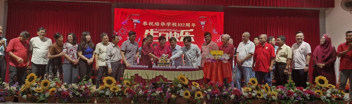 哥打培华102周年校庆办中秋义卖会 筹获14万令吉善款