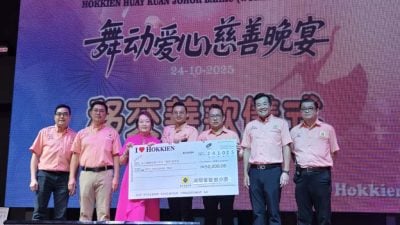 新山福建会馆妇女组“舞动爱心”   筹获14万捐福苗基金