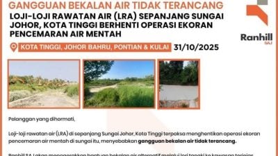 柔佛河被污染滤水站停运   数地区突发制水