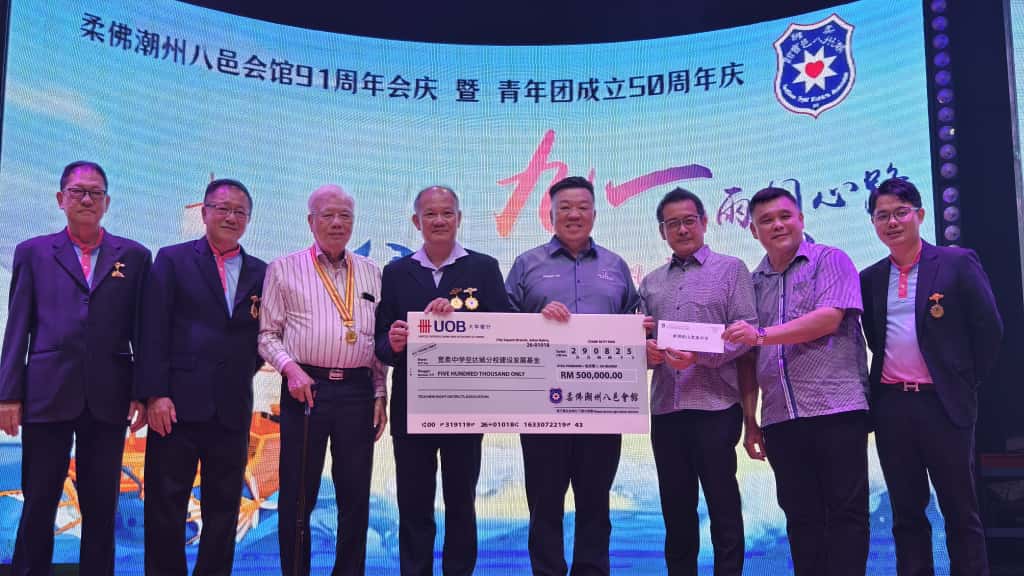 （已签发）柔：**版头**吴源盛吁南马区成立潮工商分会   整合资源创良性循环