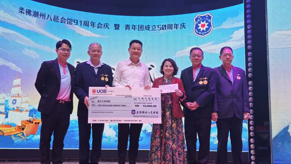 （已签发）柔：**版头**吴源盛吁南马区成立潮工商分会   整合资源创良性循环