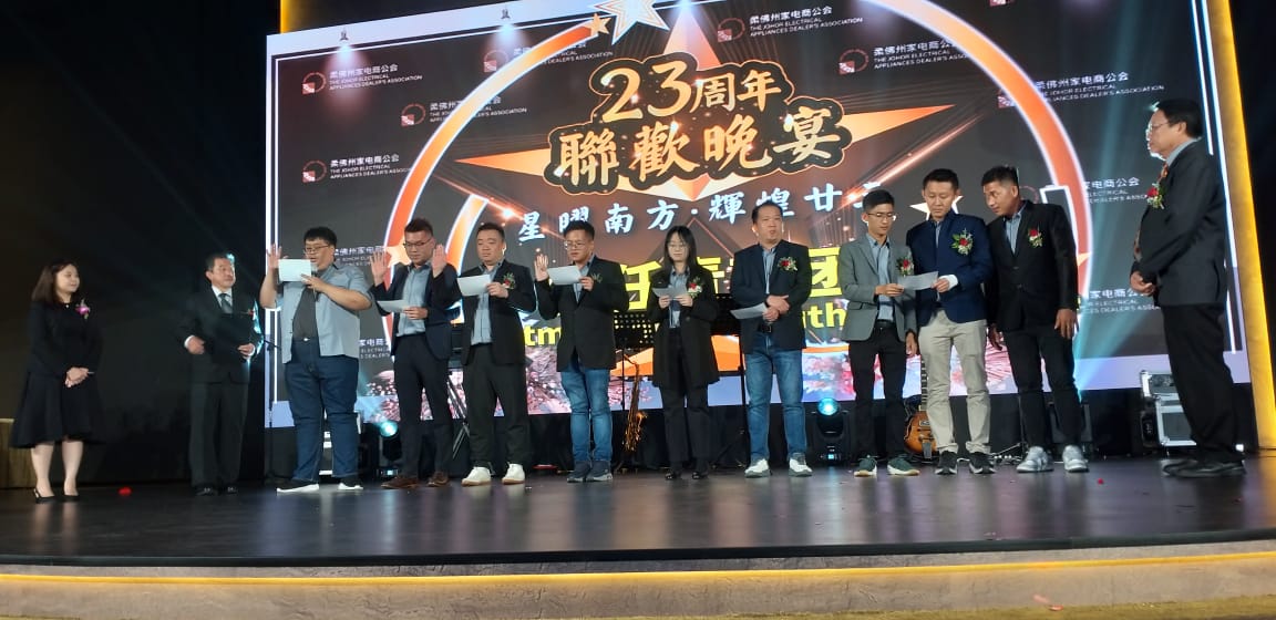 (已签发)柔:**版头**颜清水盼政府   给予中小企业各层面协助