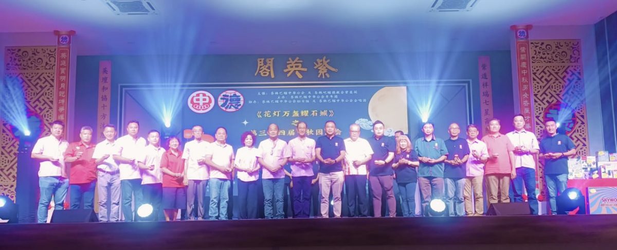 （已签发）柔：花灯万盏耀石城　  2千民众共庆佳节