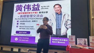 黄伟益出书   为大马物业管理领域发声