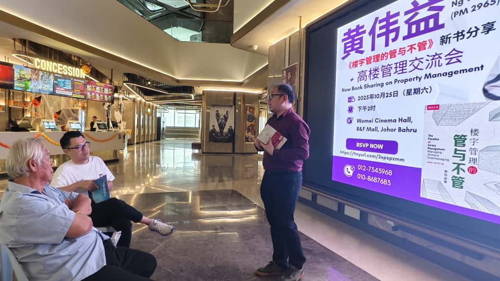 黄伟益出书   为大马物业管理领域发声