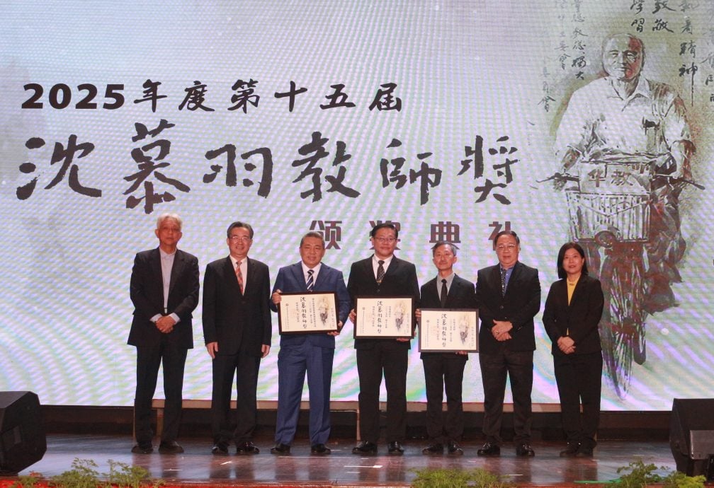 (教总)沈慕羽教师奖首度移师外州 沙华教界见证颁奖盛典