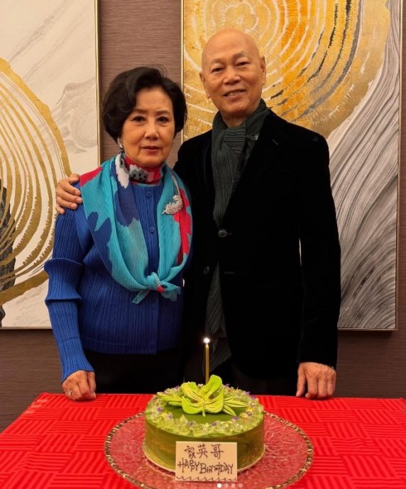 （明8am）罗家英庆79岁寿辰 汪明荃吻贺送21字祝福