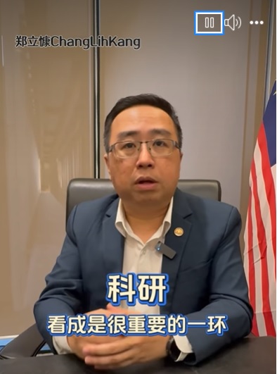 （有图） 郑立慷：财政预算案谨慎务实 政府延续惠民政策兼重科研投资