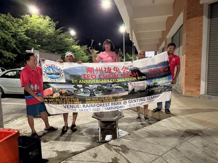 (边稿)大都会-潮州捷兔会一周年之跑PC