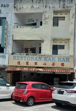 (锁文)柔:新旧对照:佳佳点心茶楼47年的故事