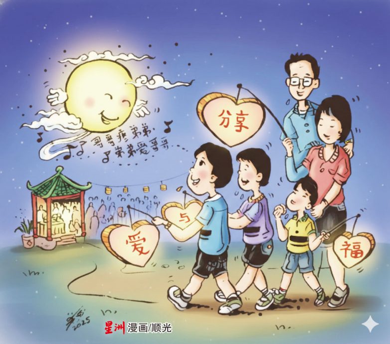 (锁文)柔:让心亮起来:供10月10日见报