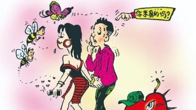 让心亮起来 | 社媒发布亲密露骨自拍  女友太开放男友不安