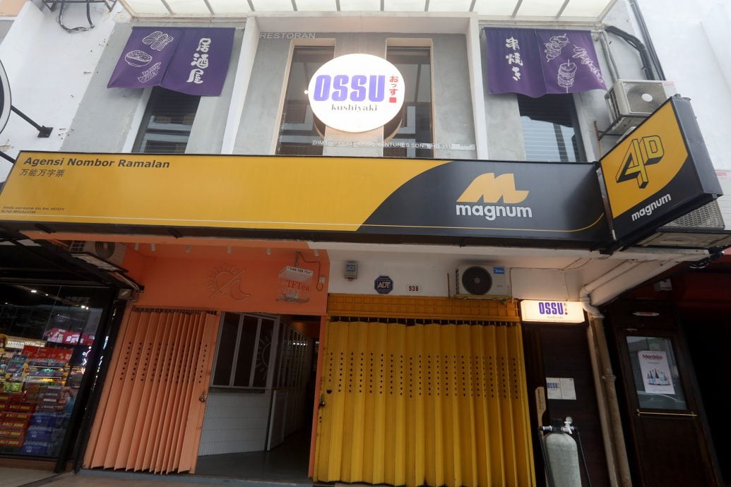 （预编11/10见报）大都会-吃货来啰/OSSU! おっすkushiyaki