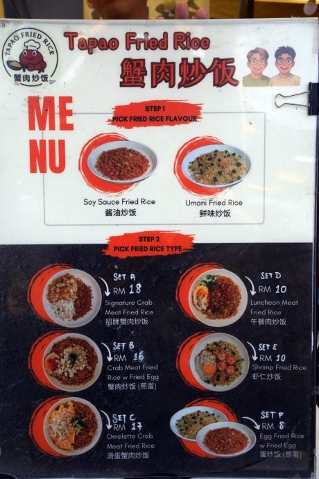 (me 18/10见报)吃货来啰-银行专员不做了 夜市卖蟹肉炒饭/多图