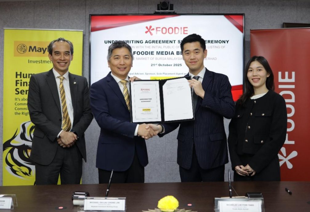 Foodie Media签包销协议