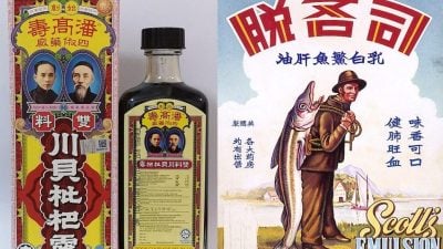 李系德／白胡子老公公 渔夫背着大鱼