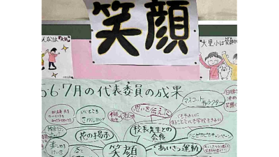 Japan’s schools build democratic citizens by giving kids responsibilities in ‘special activities’