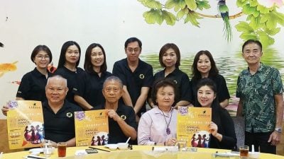关丹舞蹈公会33周年晚宴暨拉丁舞会 诚邀民众踊跃参与