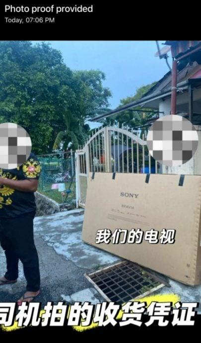 Marketplace交易遇骗子 女子寄出电视没收到转账