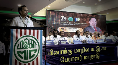 MIC could make an announcement soon about exiting BN