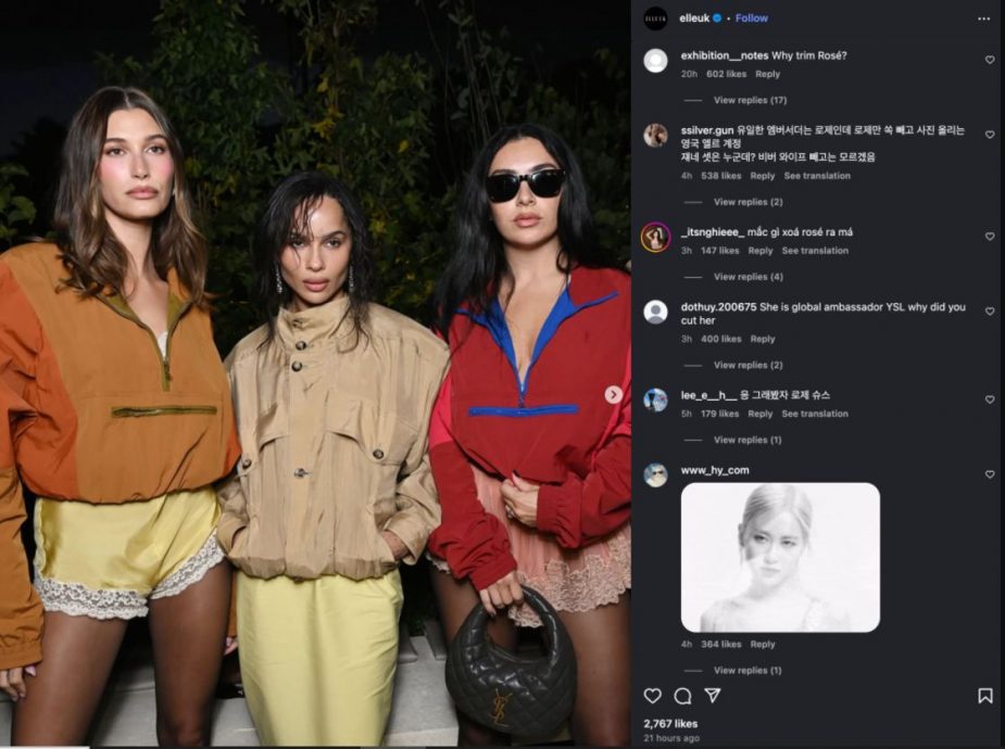 Rosé时装周合照被裁掉 网轰英杂志种族歧视