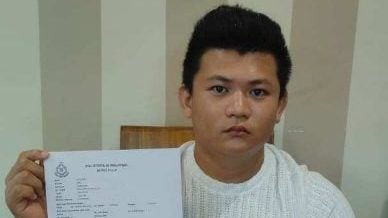 身份被冒用欠款2900 . 华男登报声明