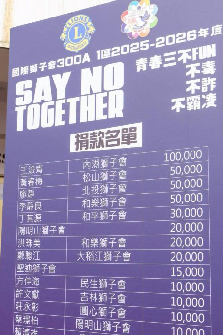 S妈临时缺席公益活动 私下暖举曝光