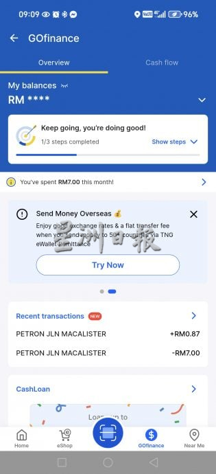 （大北马）BUDI 95汽油补贴跟进