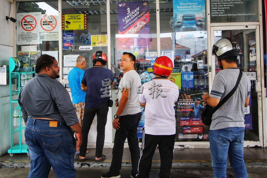 （大北马）BUDI 95汽油补贴跟进