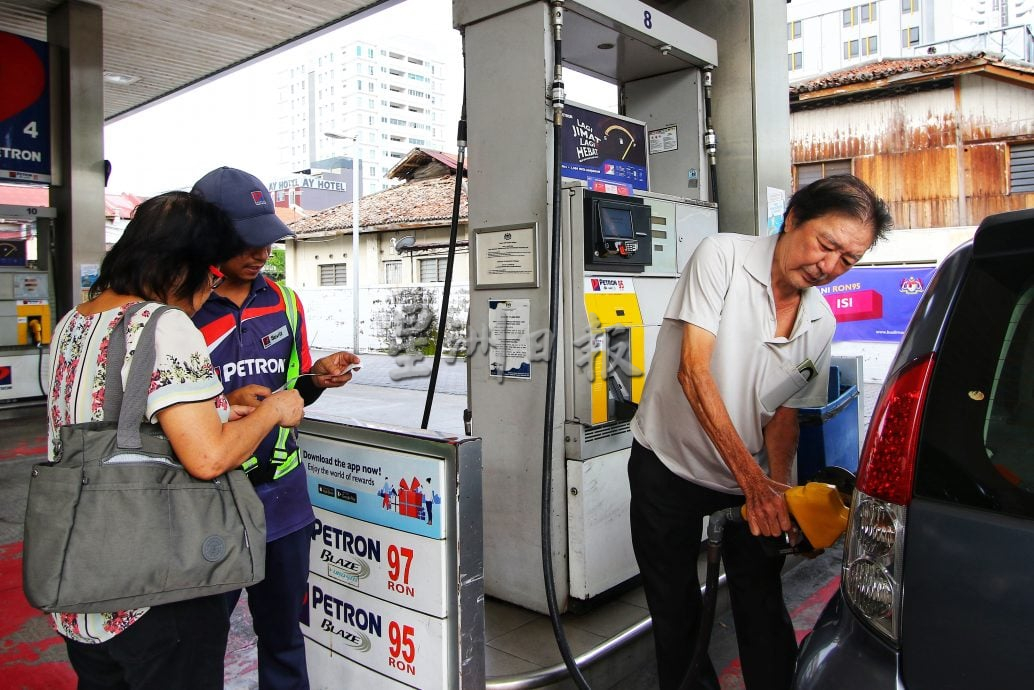 （大北马）BUDI 95汽油补贴跟进