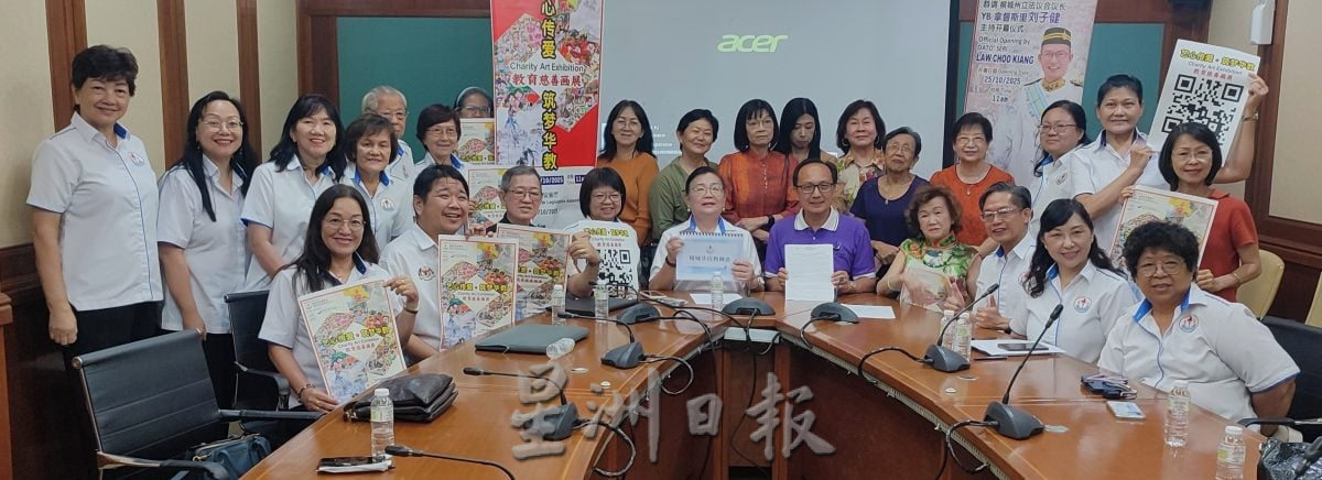 已签发(大北马)“艺心传爱·筑梦华教”教育慈善画展