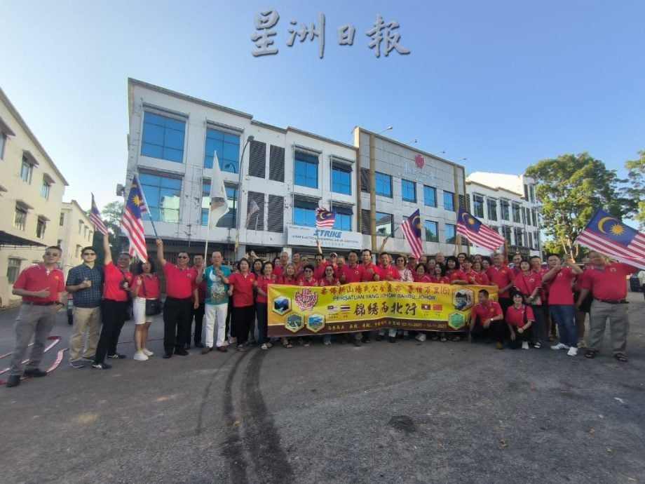 **已签发**柔：头条之一：新山杨氏办“豪情万里自驾游─锦绣西北行”  今早出发