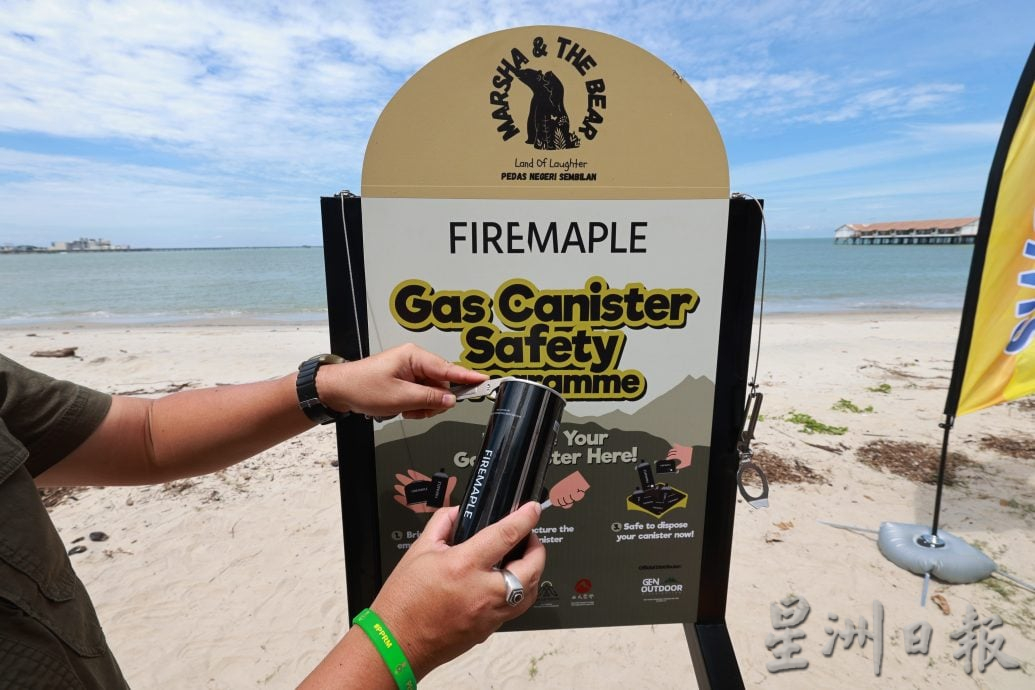 供星洲网：森首推“回收卡式炉气罐”计划 杜绝隐忧 守护露营安全
