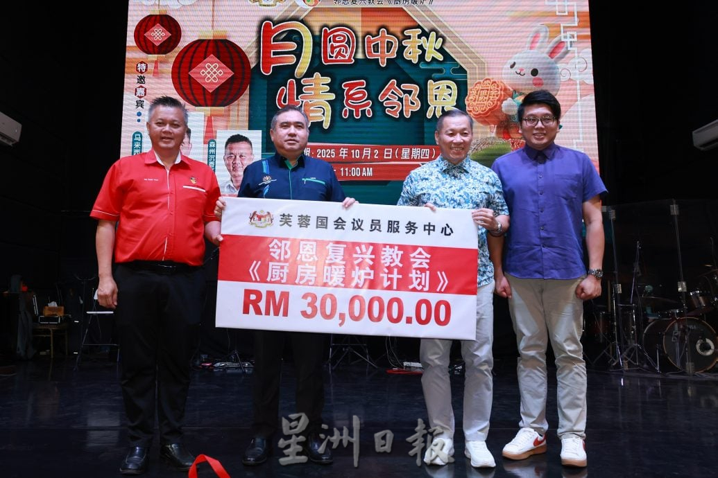 供星洲网／陆兆福：添油花1分钟可换来国库省数十亿　补贴专属大马公民