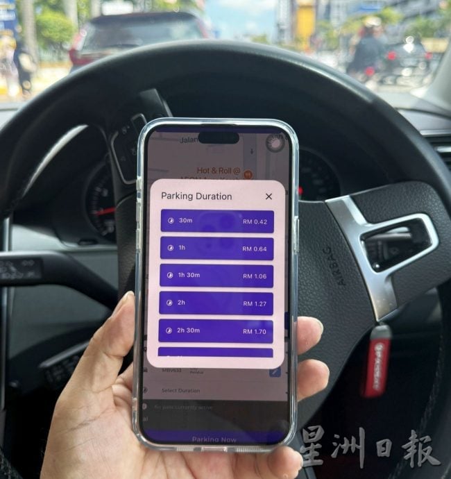 MBMB MPHTJ征收停车费和租金SST