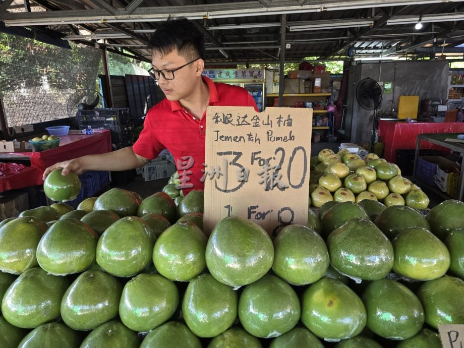 （古城封面主文／签发）中秋柚子市场慢热，业者不敢大量进货