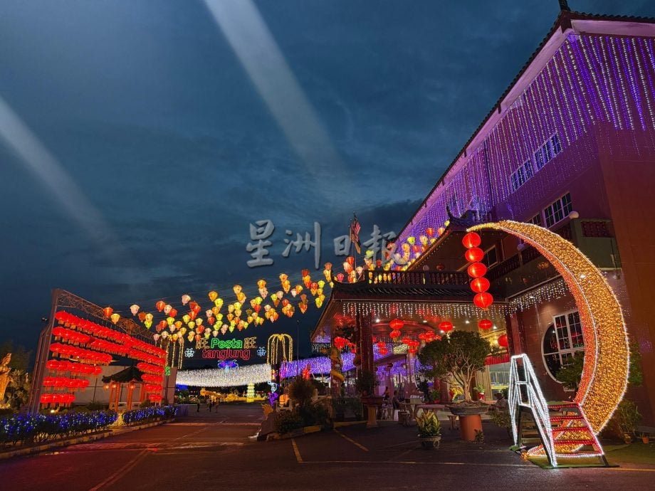 *已签发*柔：新闻：紫銮阁中秋园游会又来了 不同主题表演60档美食吸睛