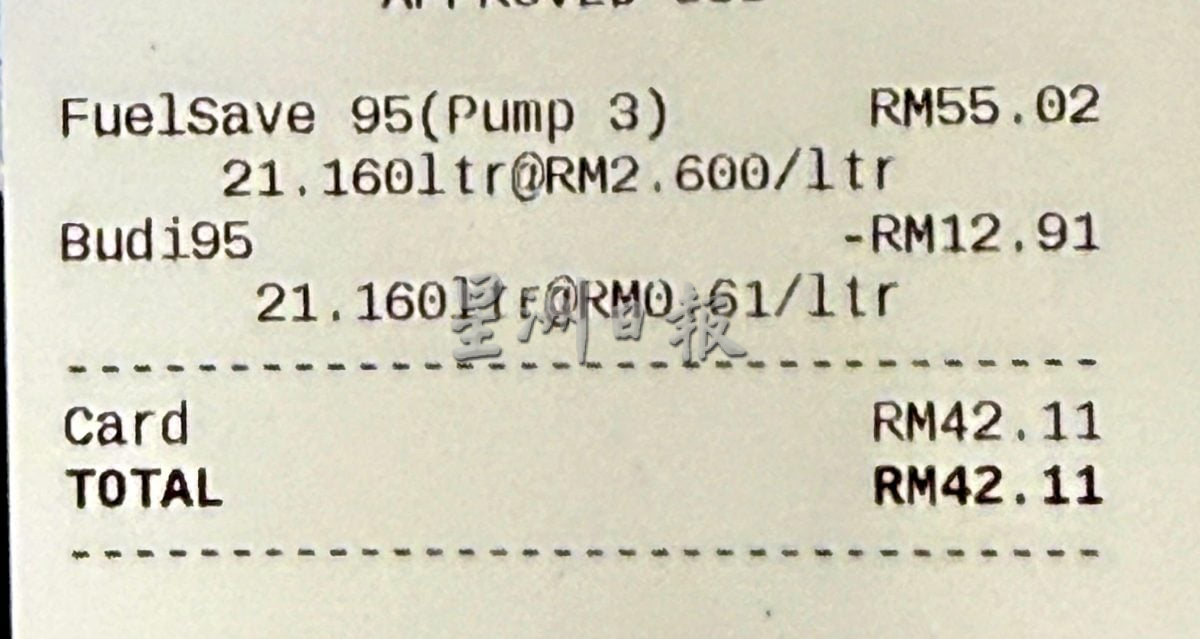 残疾车主无驾照太太无大马卡·邱培栋助成功申请BUDI 95