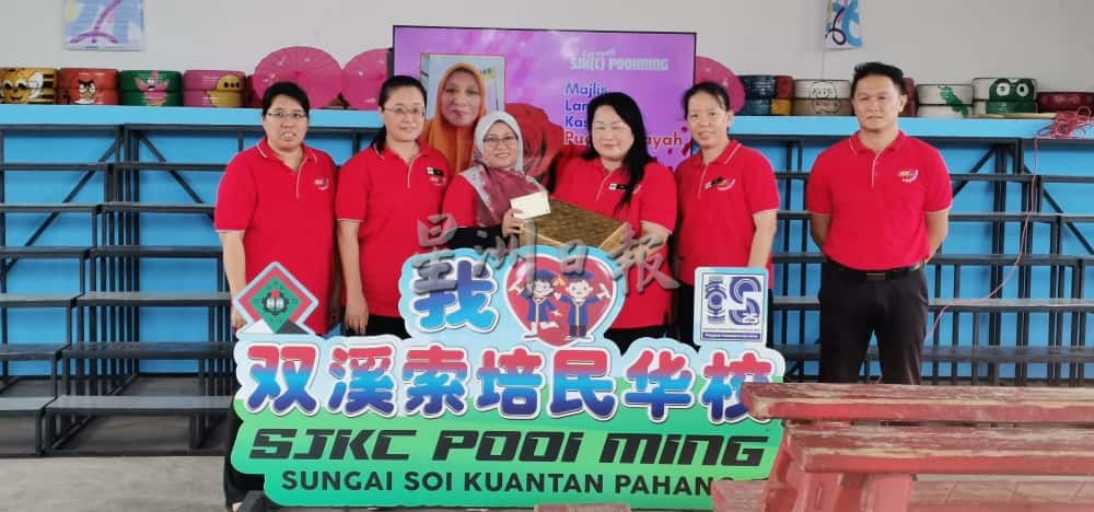 东(已签发):关丹双溪索培民华小庆祝2025年儿童节暨国家运动日